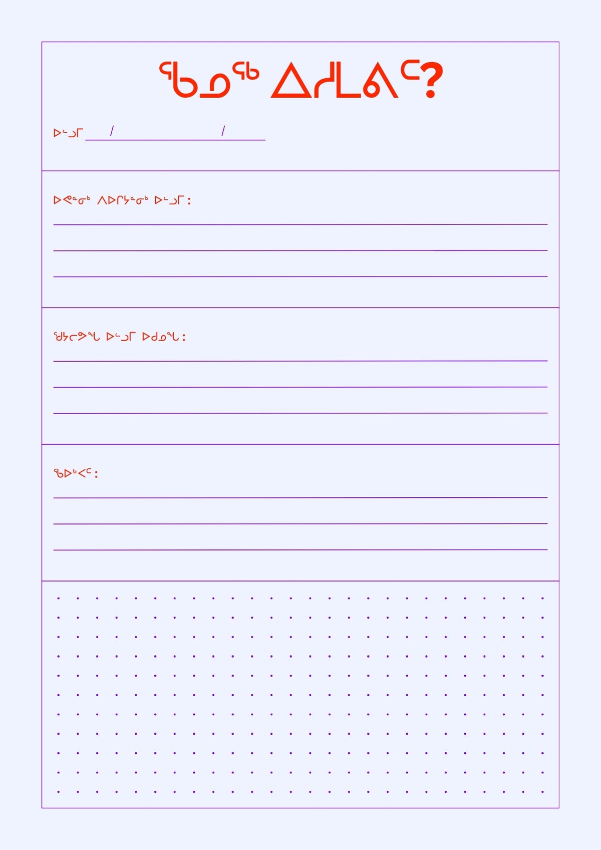 Qanu Isumavi? Daily Printable | Inuktitut, English & French