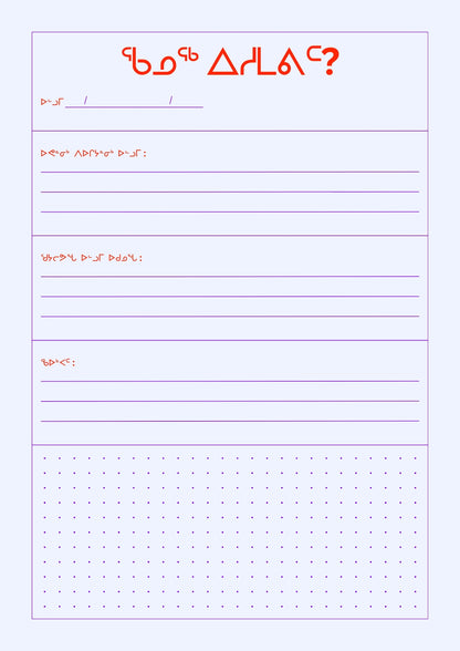 Qanu Isumavi? Daily Printable | Inuktitut, English & French